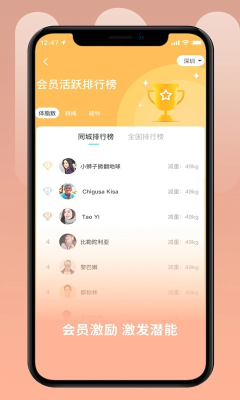 UOIN手机版图1