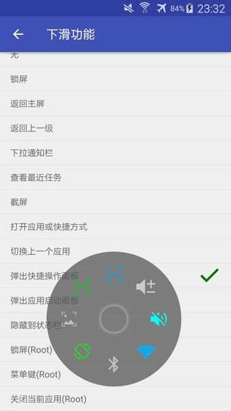 简悬浮Pro官方最新版图4