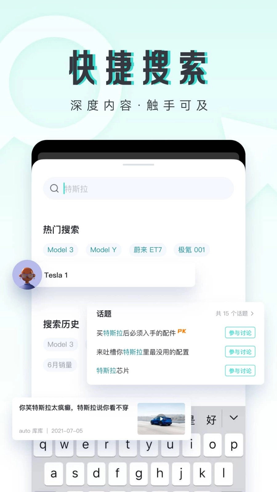 42号车库官方正版图2