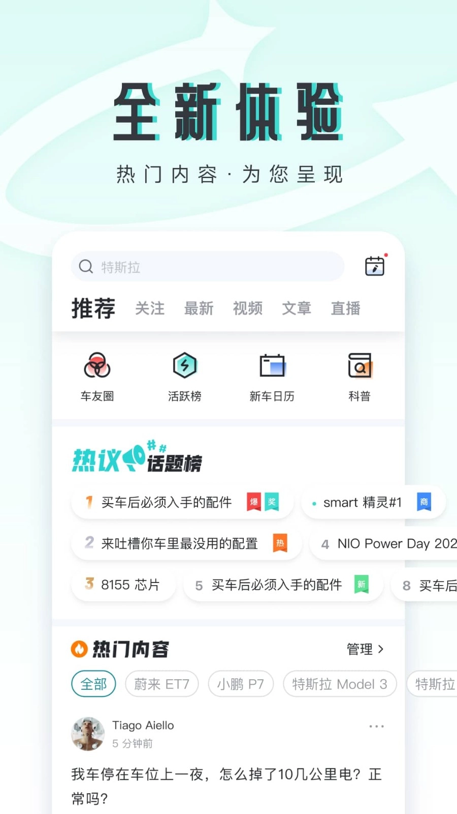 42号车库官方正版图5