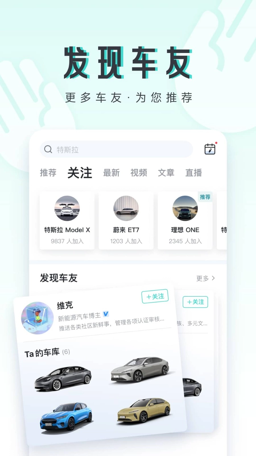 42号车库官方正版图1