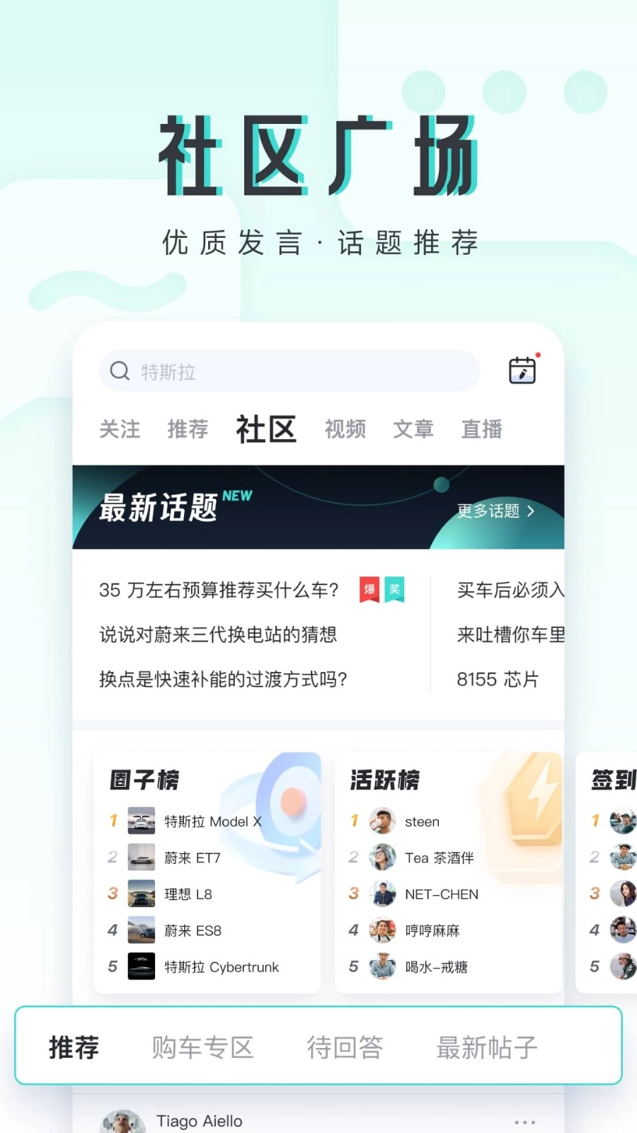 42号车库官方正版图3