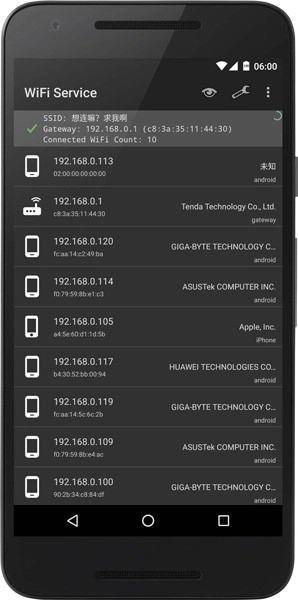 WiFi Service手机正版图1