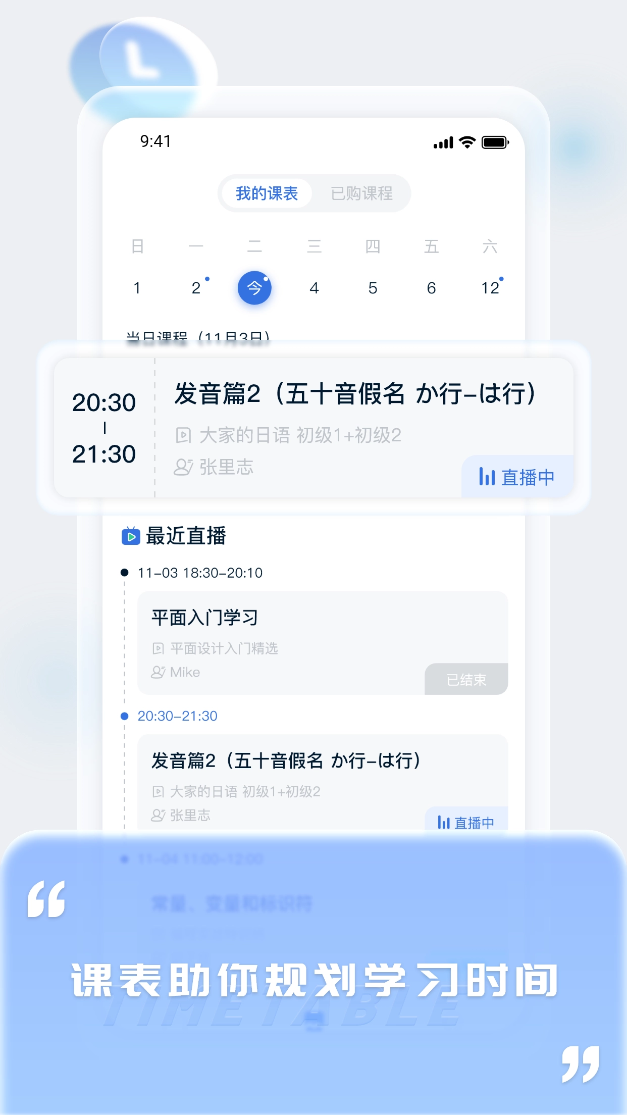 中职通官方版图4