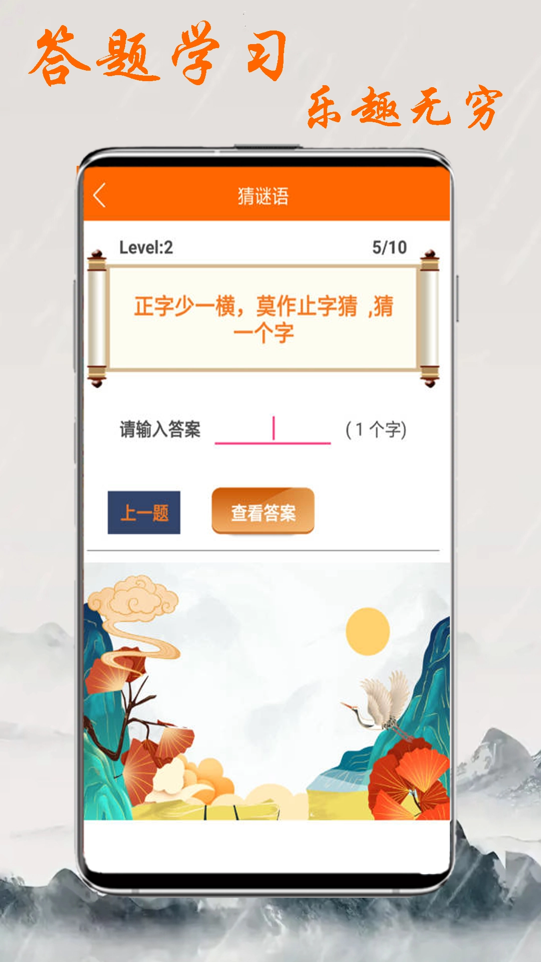 趣学习工具官方最新版图2