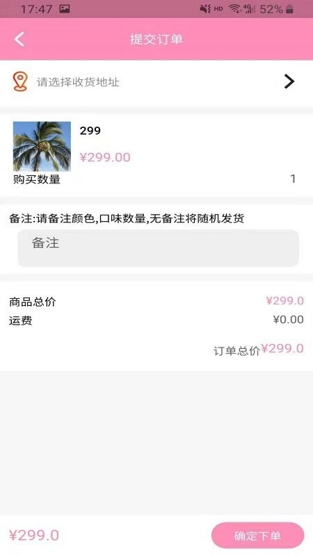 布吉岛官方正版图1