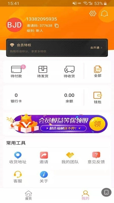 布吉岛官方正版图3