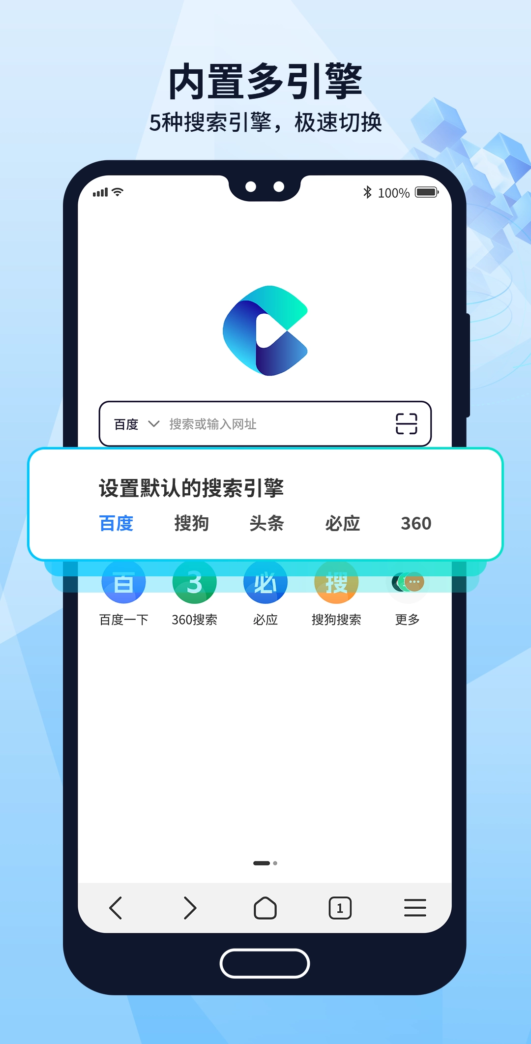 多御浏览器安卓版图1