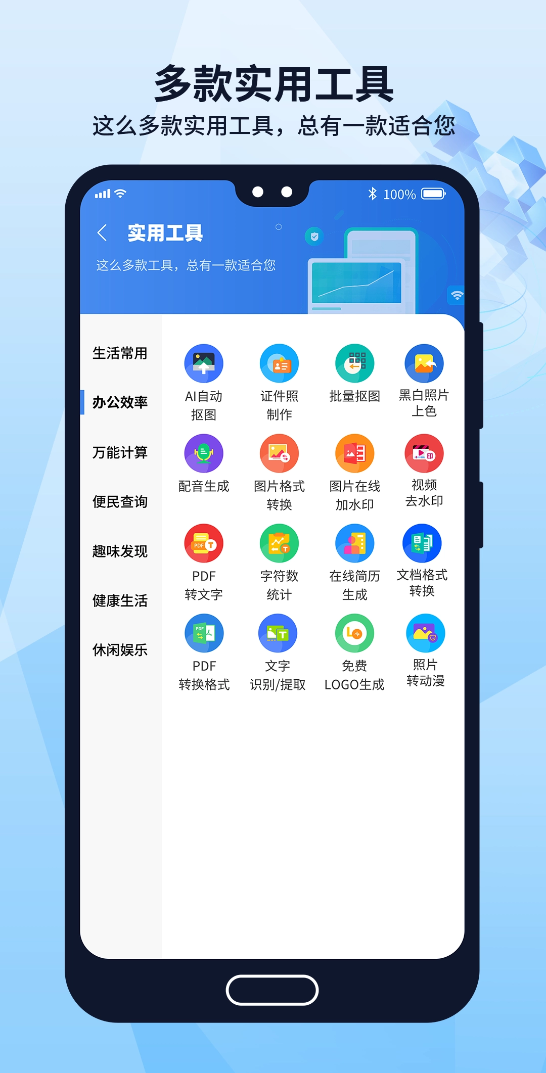 多御浏览器安卓版图4