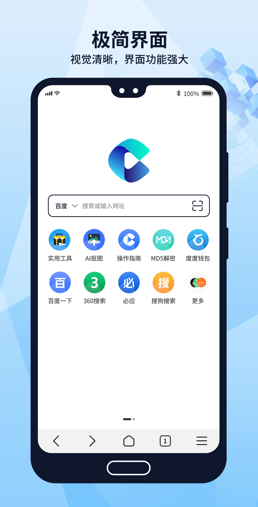 多御浏览器安卓版图2