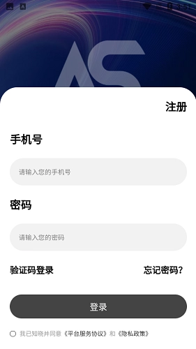 艾斯文创数字藏品最新免费版图3