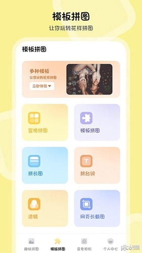 PS图片合成免费版图1