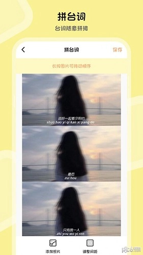 PS图片合成免费版图3