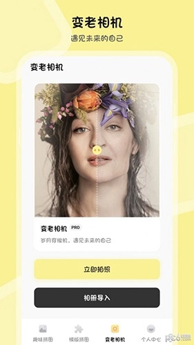 PS图片合成免费版图2