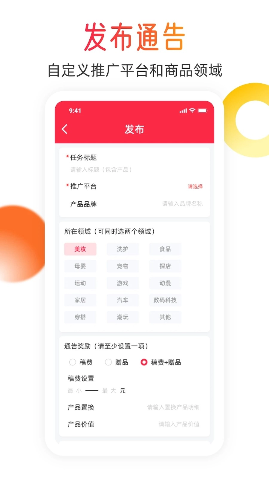 闪页安卓官方版图3