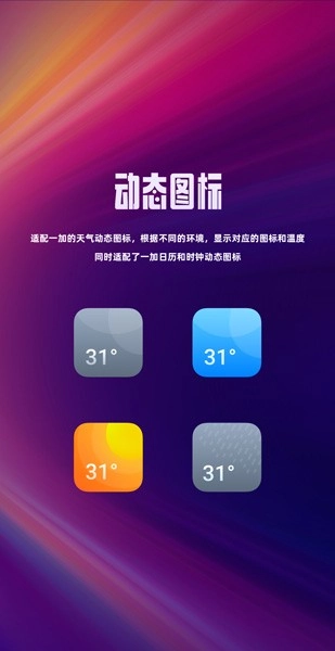 氢物质图标包通用版图3