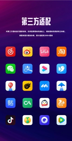 氢物质图标包通用版图4