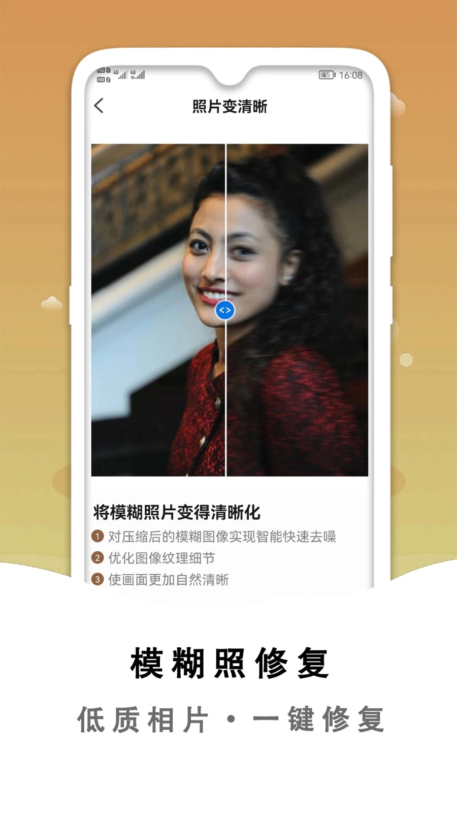黑白照片破损修复免费原版图2
