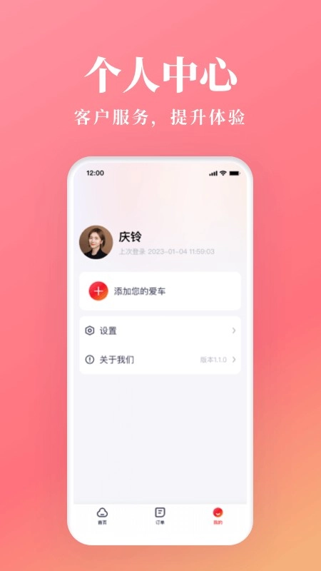 络享生活图3
