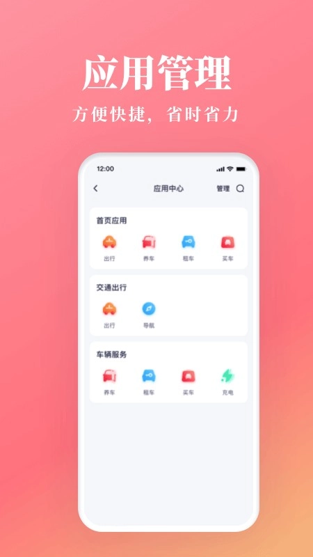 络享生活图1