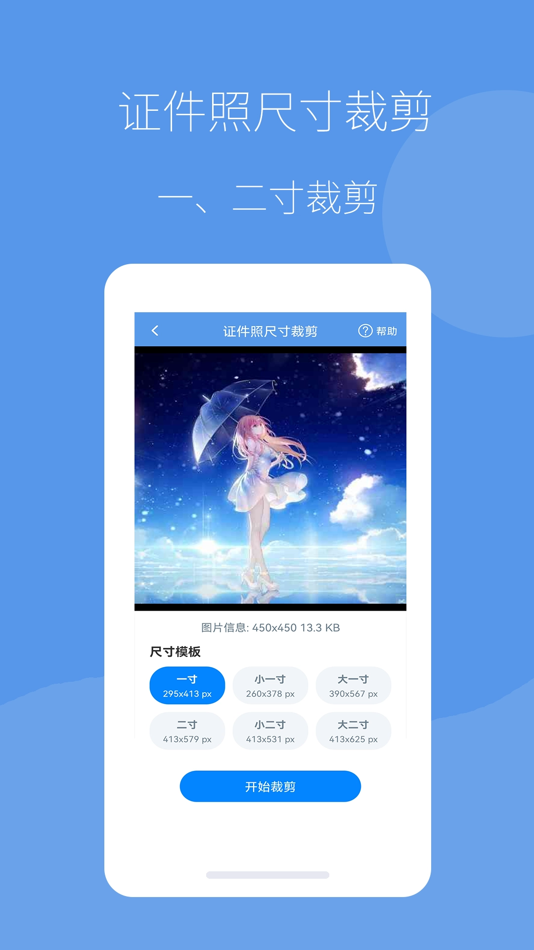 图片压缩帮安卓版图2