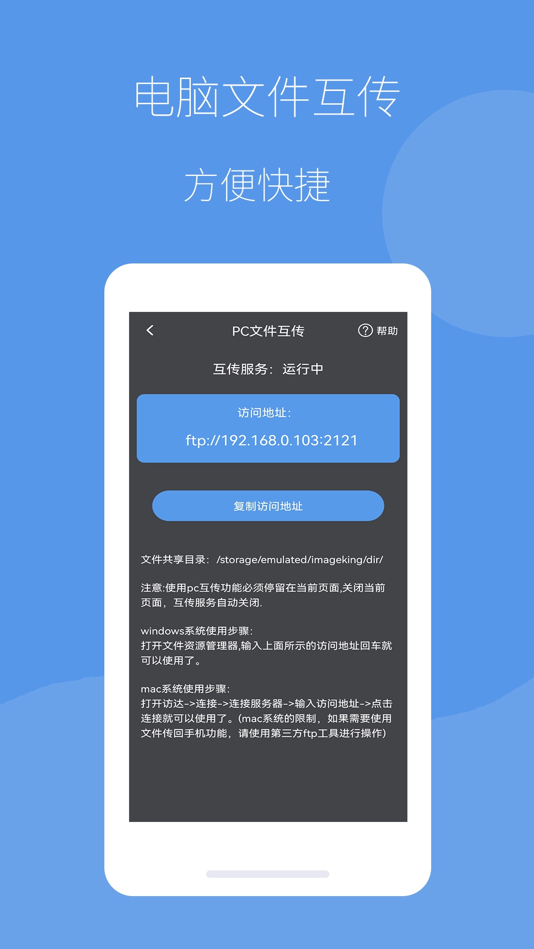 图片压缩帮安卓版图4
