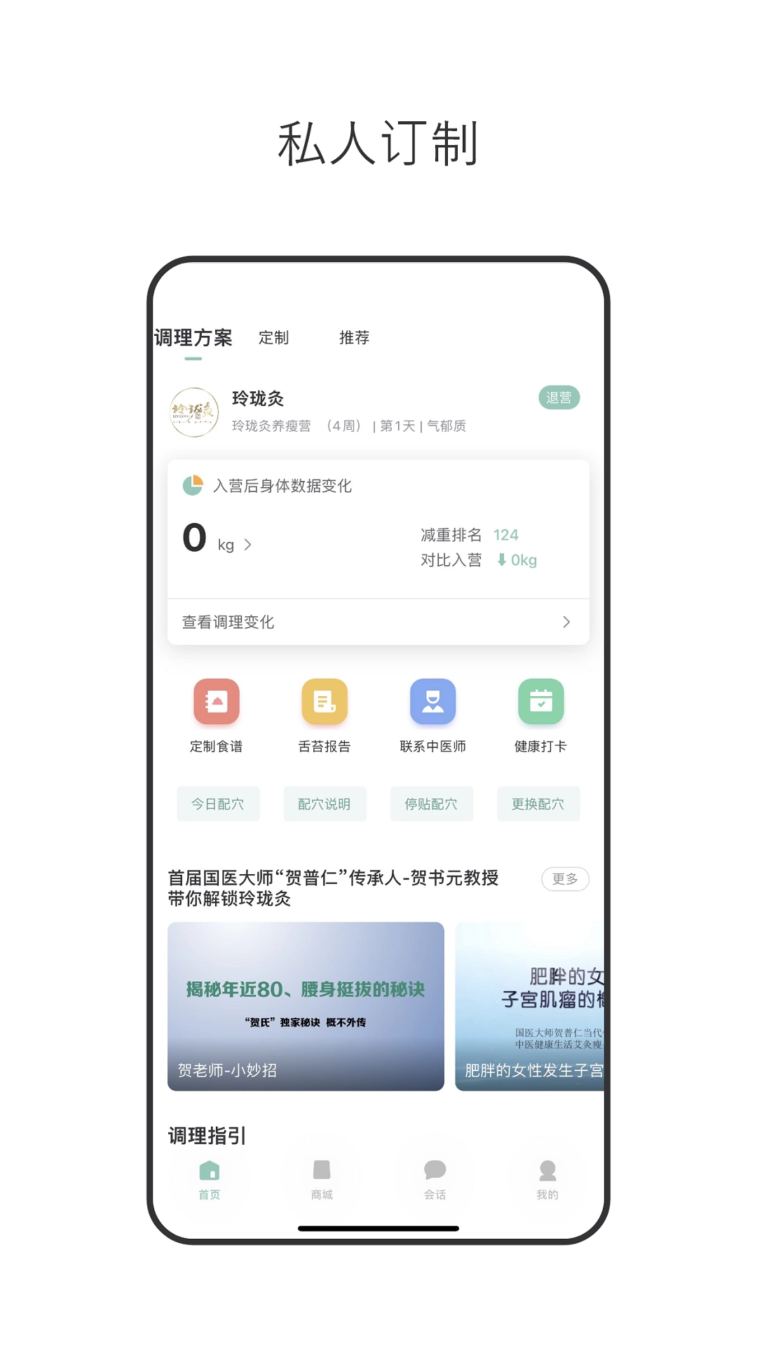 玲珑图1