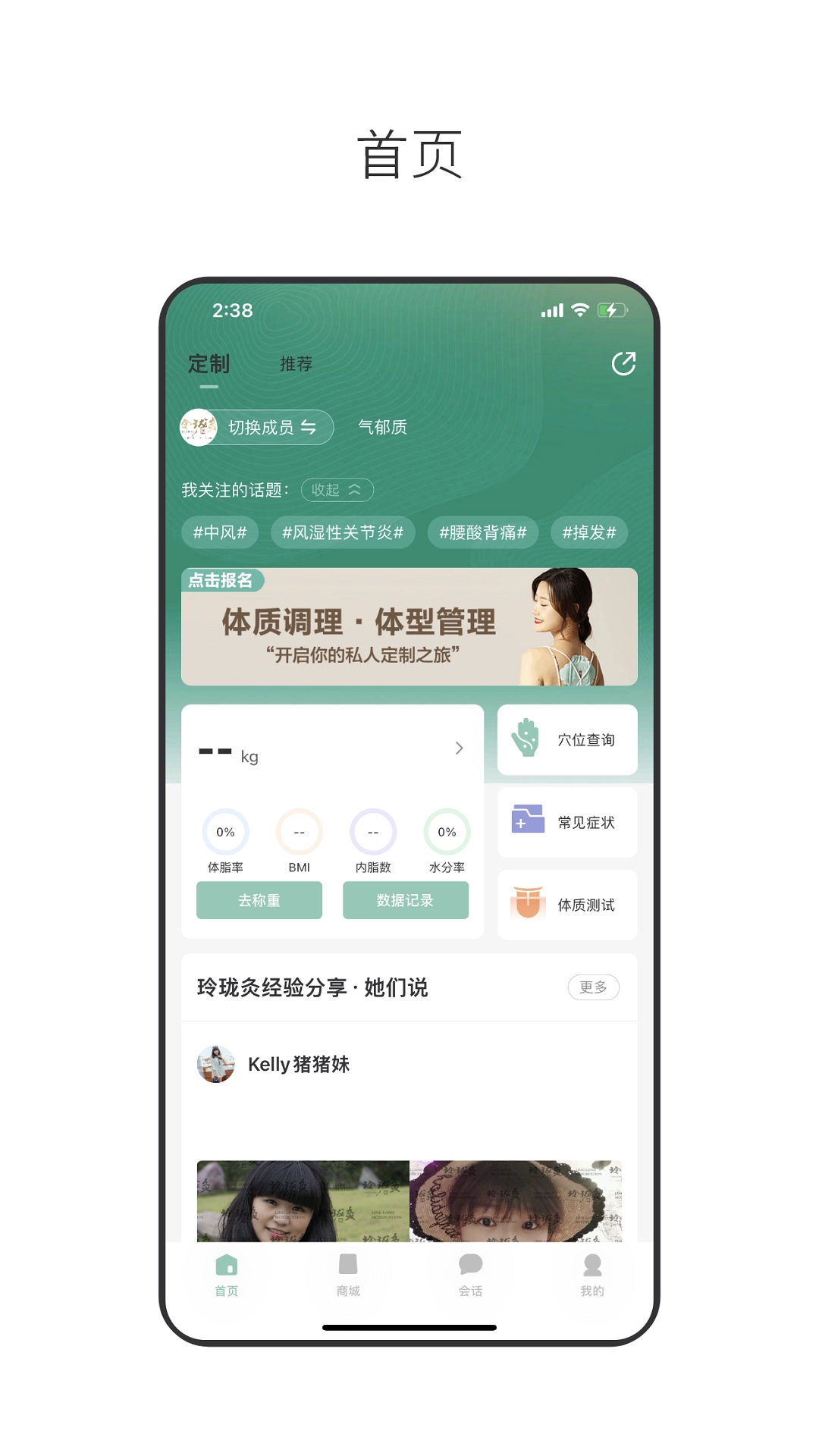 玲珑图2