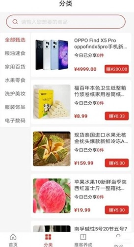 爱华团长最新版图1