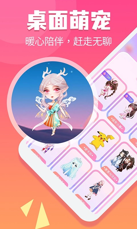 哈屏宠物免费原版图1