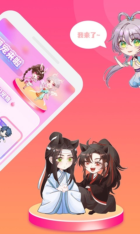 哈屏宠物免费原版图2