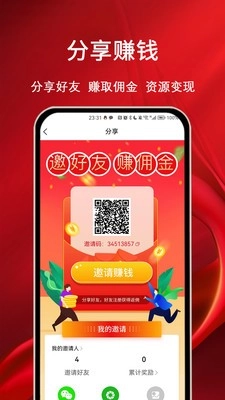 摩耶上门按摩手机最新版图5