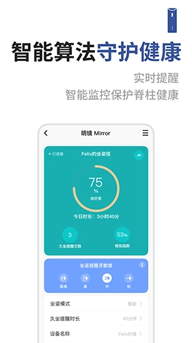 成者CZUR无广告版图3