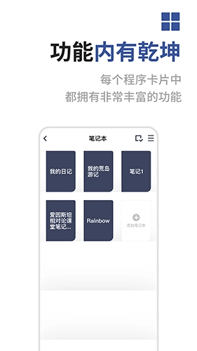 成者CZUR无广告版图2