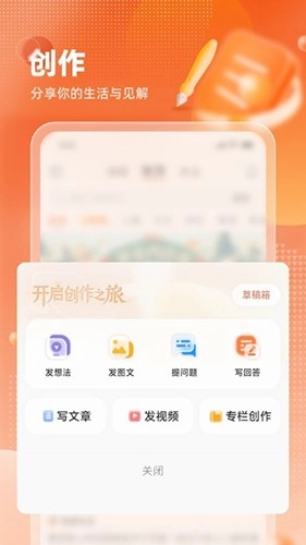九典安卓免费版图2