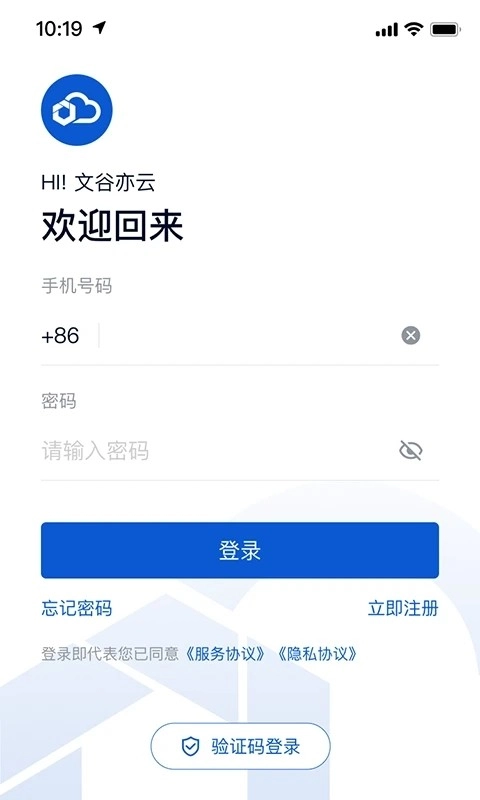 亦云安卓版图5