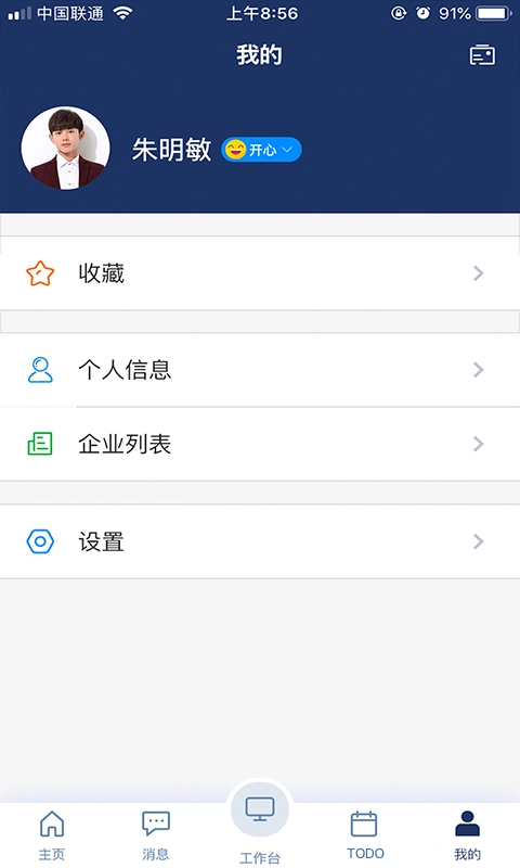 亦云安卓版图3