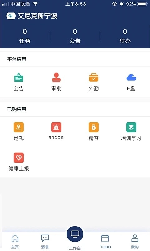 亦云安卓版图2