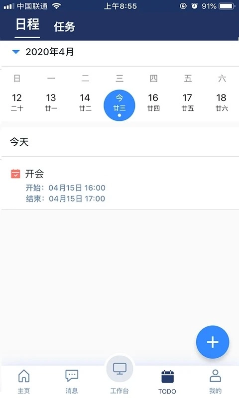 亦云安卓版图4