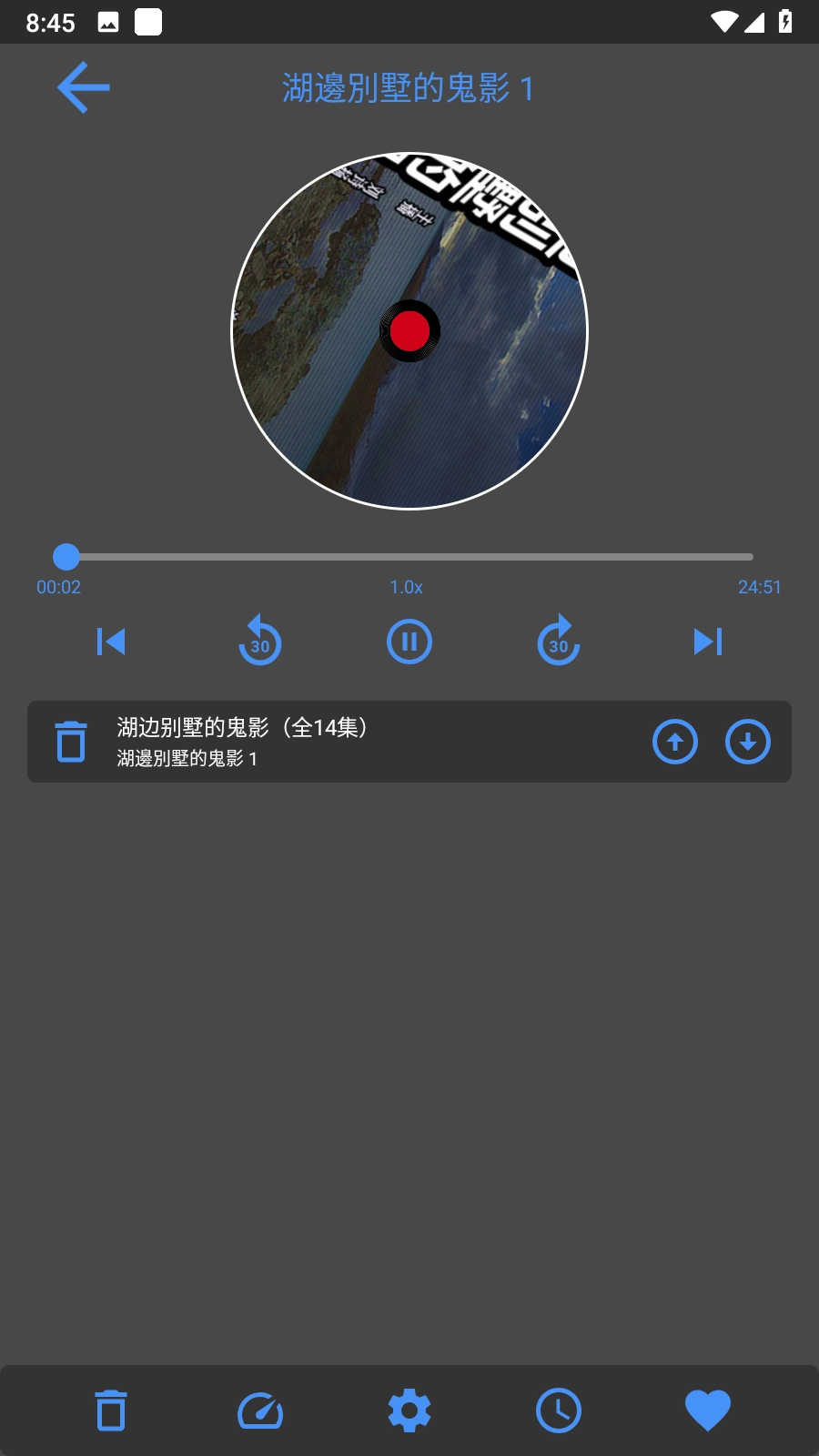 鬼影人间手机正版图2