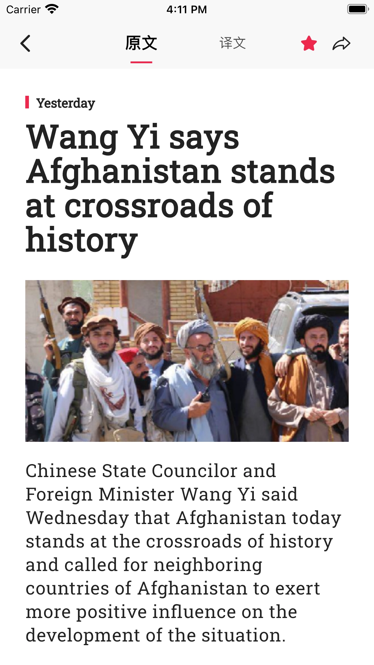 佩琪翻译官方正版图3