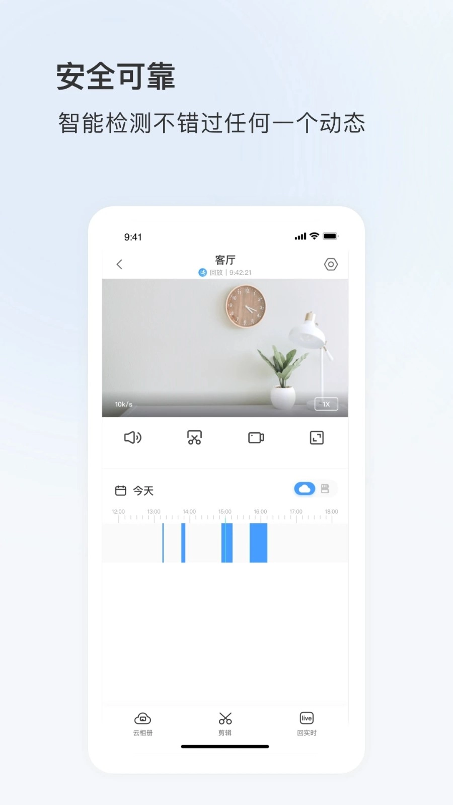 看看云手机最新版图2