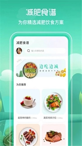 简单辟谷免费原版图2