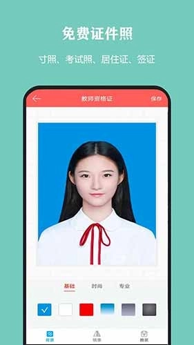 全能抠图官方版图5