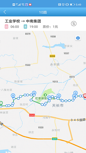 天长公交掌上公交安卓版图3