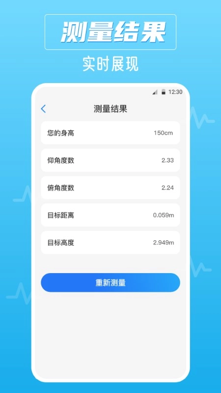 噪音AI分贝仪安卓版图3