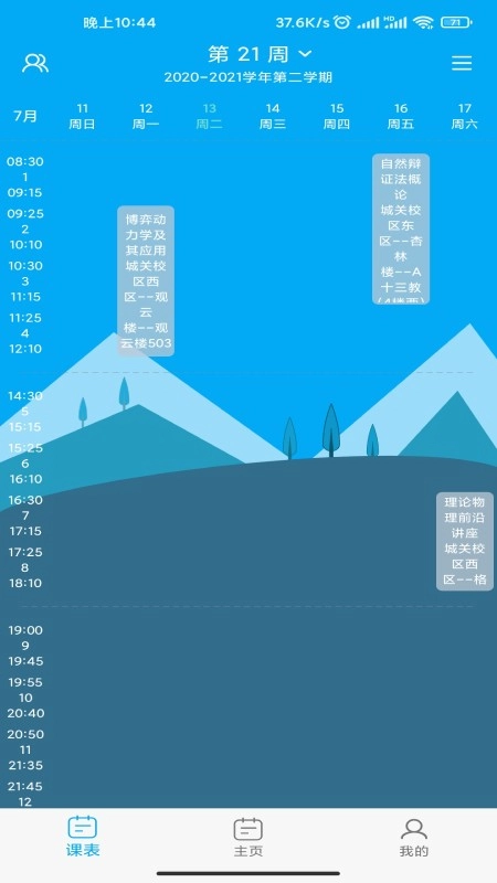 兰朵儿最新免费版图1