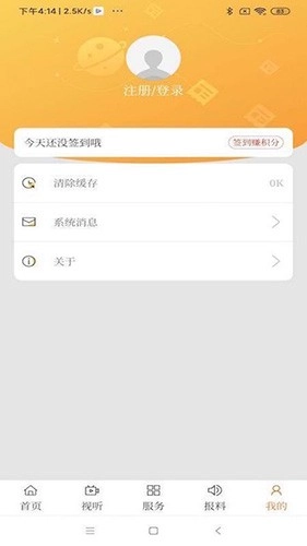 魅力正蓝旗最新版图3