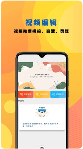 录屏神器最新版图2