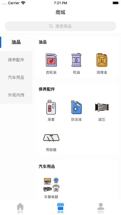 赋界卡修手机免费版图1